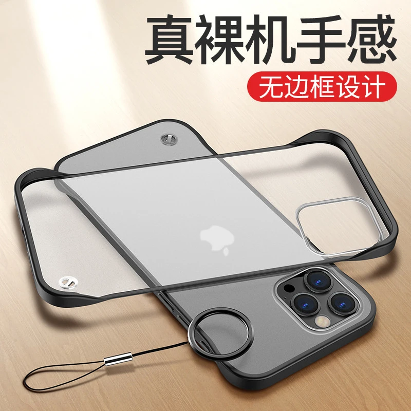 适用于苹果iPhone12系列无边框手机壳【裸机手感+磨砂防指纹】