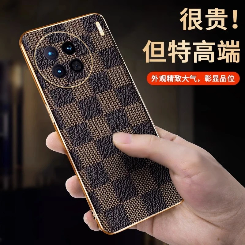 【电镀格纹+奢华质感】适用于VIVO X90手机壳防摔全包镜头保护