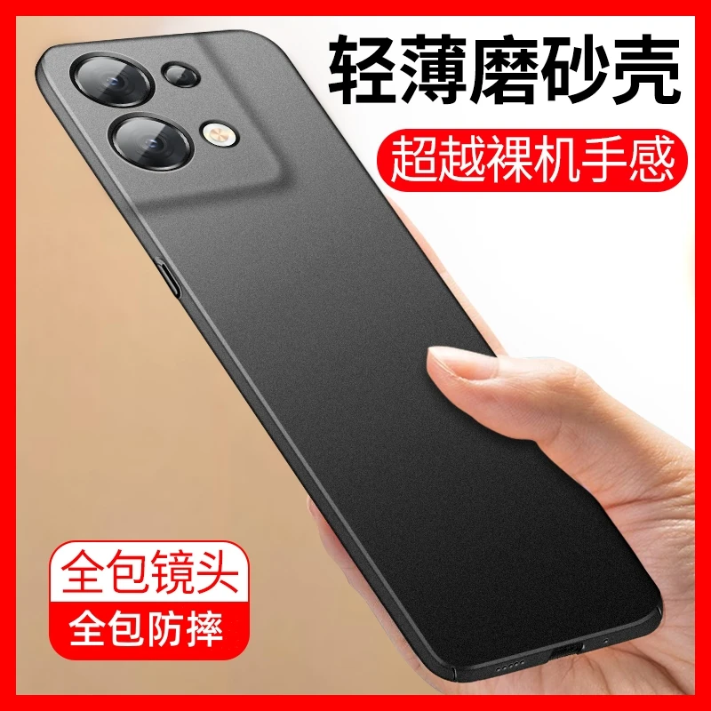 适用于OPPO Reno8Pro手机壳超薄磨砂不沾指纹还原裸机手感喷油