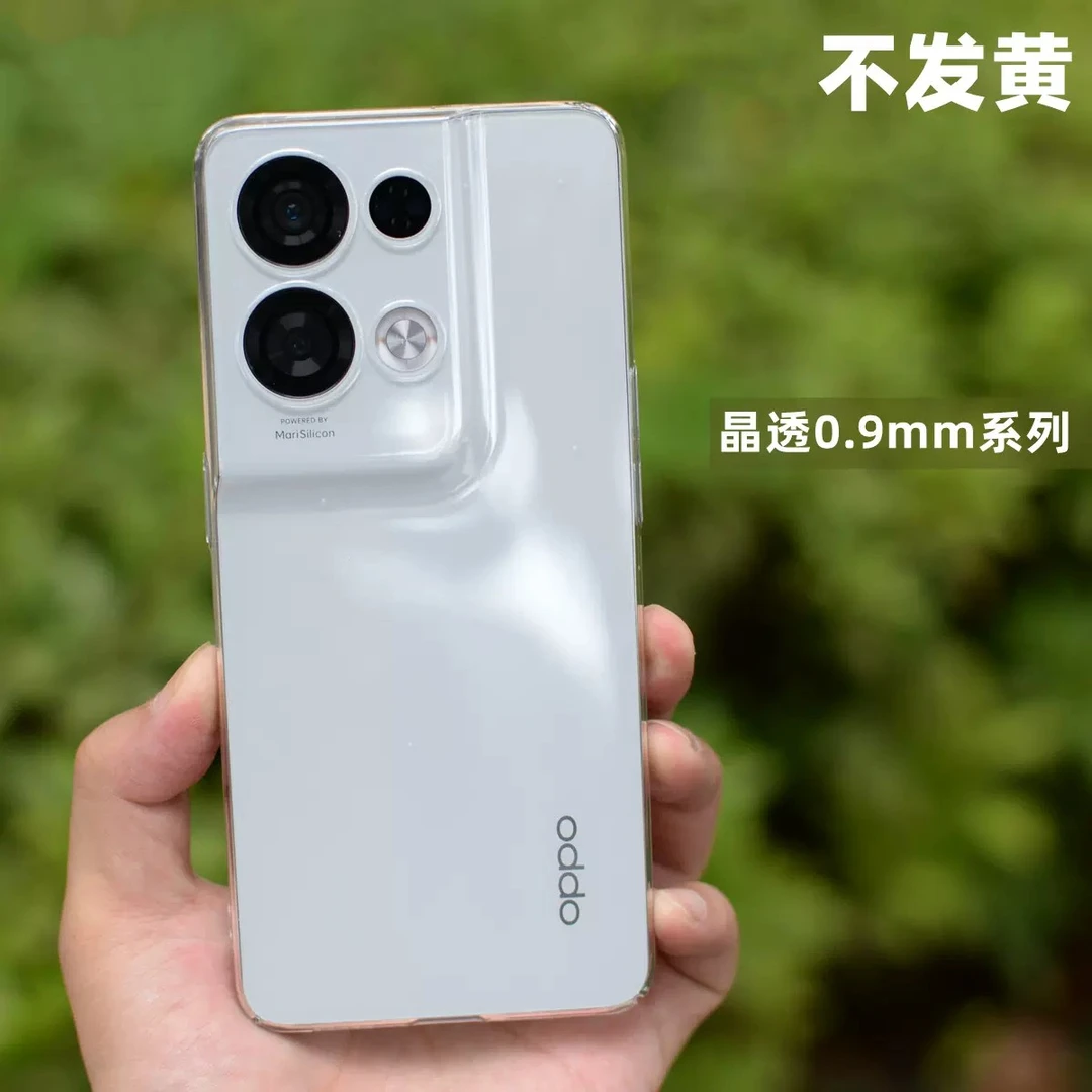 OPPO Reno8 Pro超薄无边框清水手机壳【清凉裸机手感+高透明】