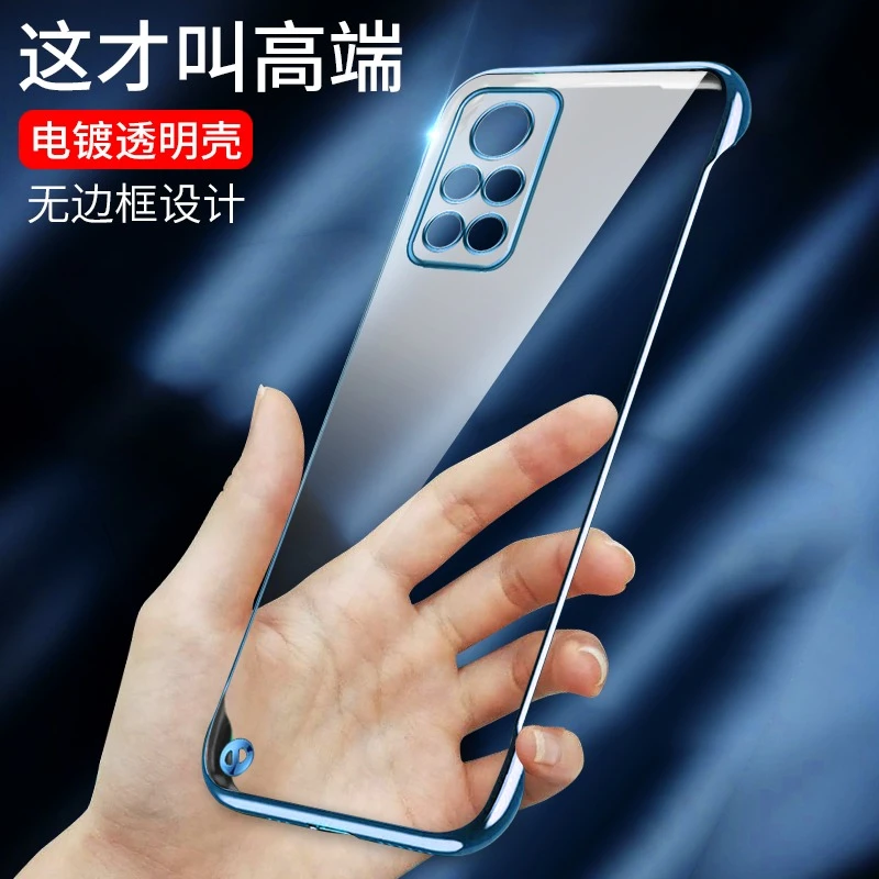 适用于荣耀V40手机壳电镀透明无边框裸机超薄散热防摔保护套