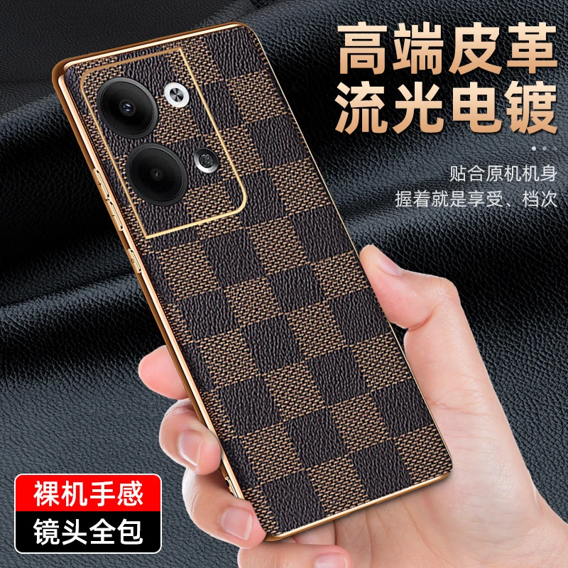 【电镀格纹+奢华质感】适用于OPPO Reno9 Pro+手机壳防摔全包镜头
