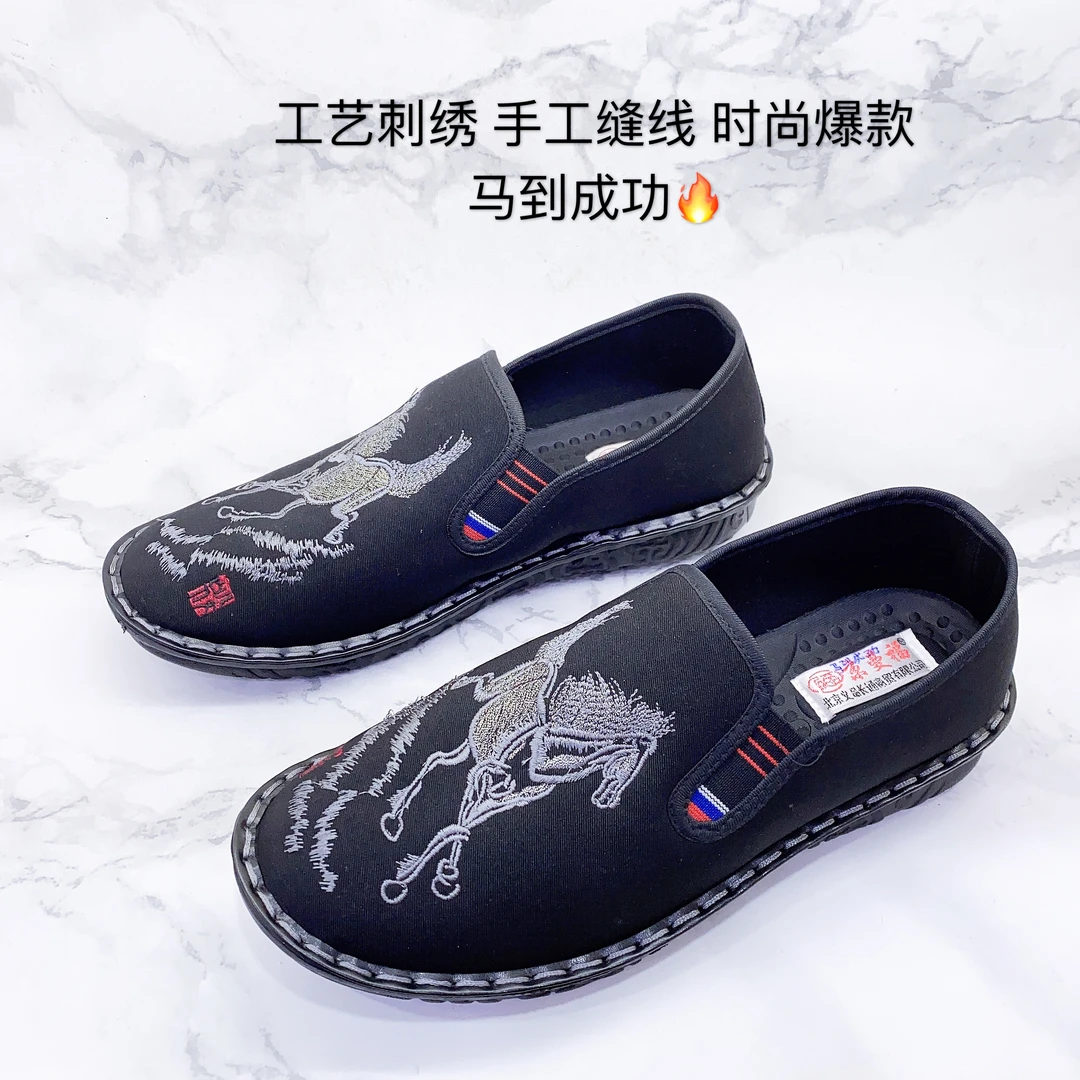 手工缝制工艺刺绣时尚潮款男单布鞋（号码标准，正码正拍）