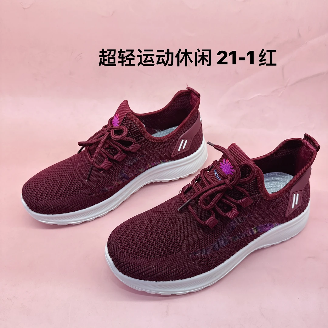 超轻运动休闲女鞋21-1（号码标准，正码正拍）