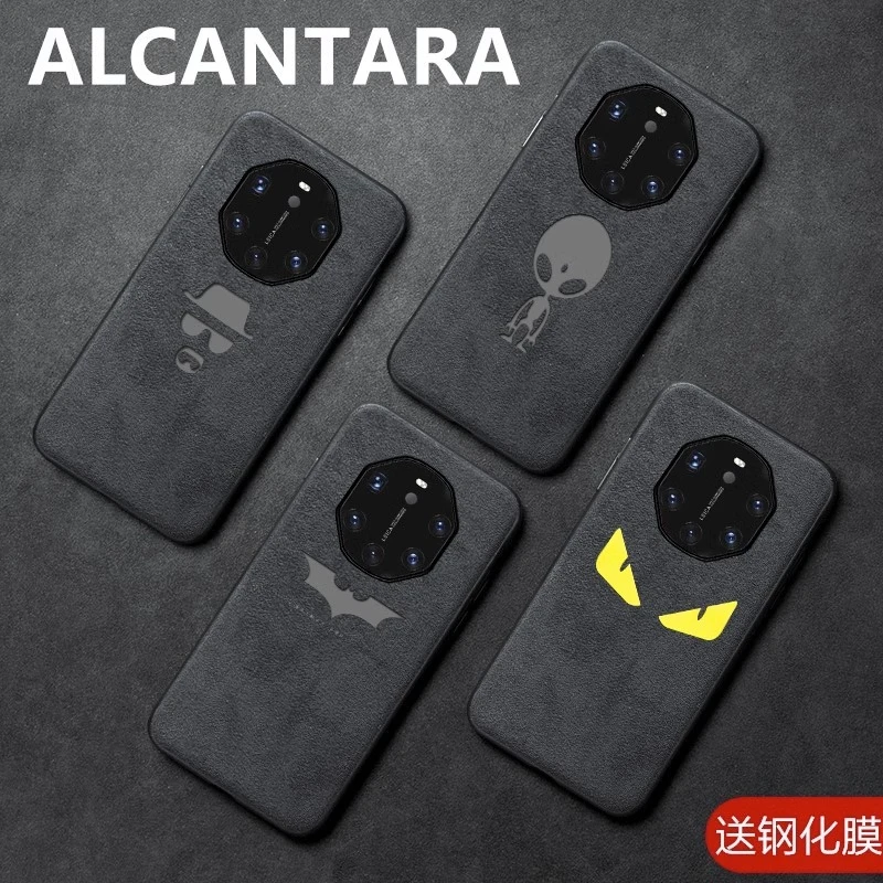 华为mate60rs保时捷设计手机壳mate50高级感新款40全包翻毛皮防摔