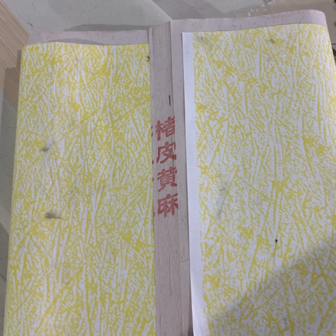 （嘉州·八大山人）褚皮黄麻四尺对开34x138半生熟书法小写意