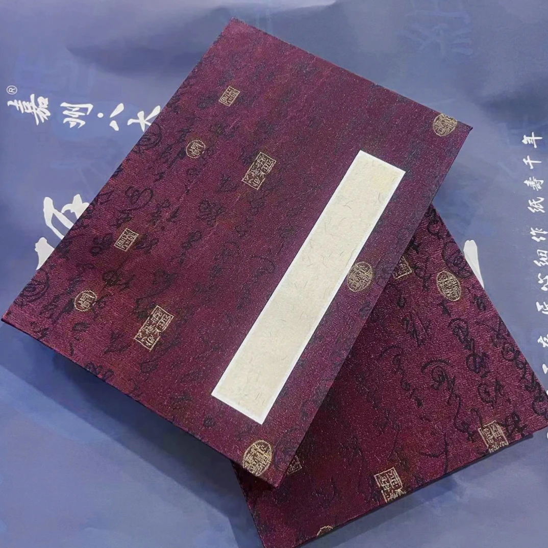 【手工册页】高档册页本毛笔书法国画手工折页本空白册页