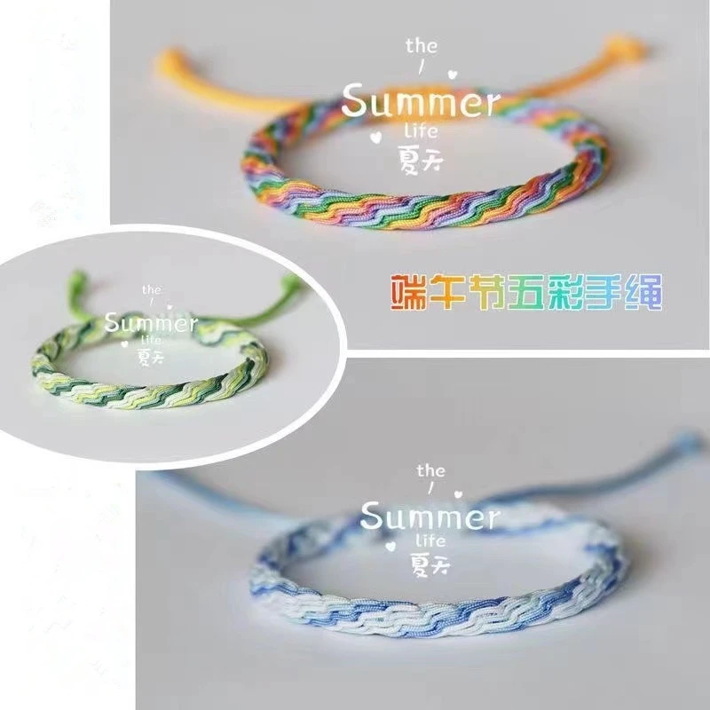 非金属手链 端午节五彩轮回手绳成品手工编织手链夏天百搭情侣绳