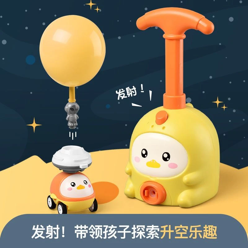 儿童网红爆款玩具小猪空气动力气球车飞天玩具益智1一3岁女孩男孩