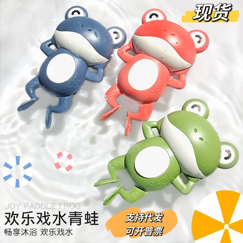 宝宝洗澡玩具游泳青蛙婴儿泡澡儿童玩水戏水乌龟浴室小鸭子男女孩