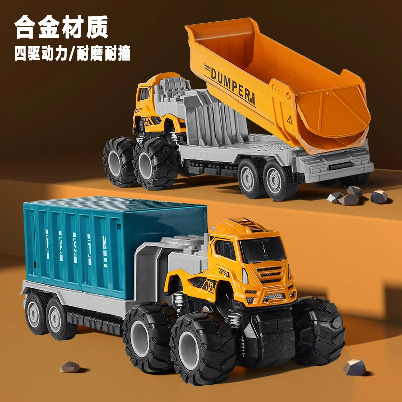 儿童玩具合金工程车套装耐摔惯性玩具车挖掘机拖板车吊车男孩礼物