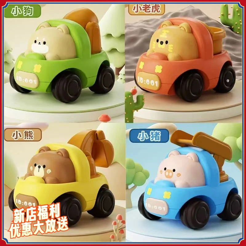 儿童动物萌宠惯性工程车宝宝迷你卡通小汽车1-3岁幼儿男孩玩具车