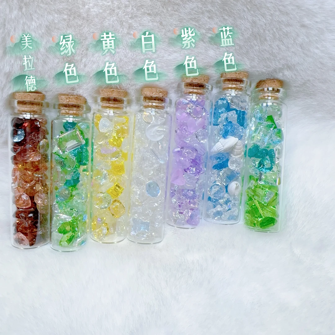【老板们的隐藏瓶瓶】水晶料美甲钻饰品爆闪手工超闪网红