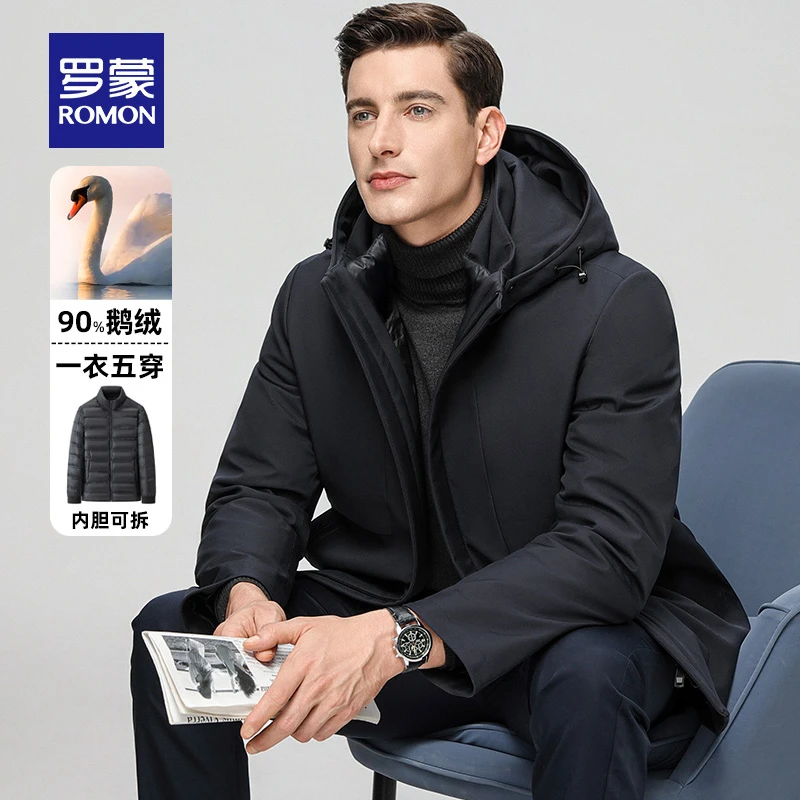 【鹅绒一衣五穿】罗蒙连帽羽绒服男2024冬季可拆内胆新款羽绒服男
