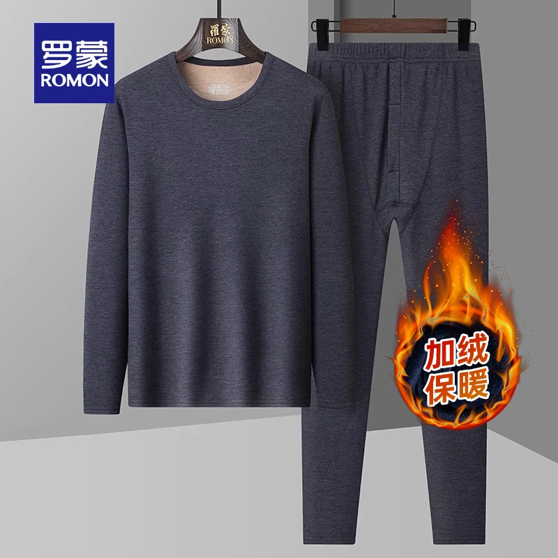 【加绒加厚】罗蒙男士长袖圆领保暖套装2024冬季新款修身弹力内衣