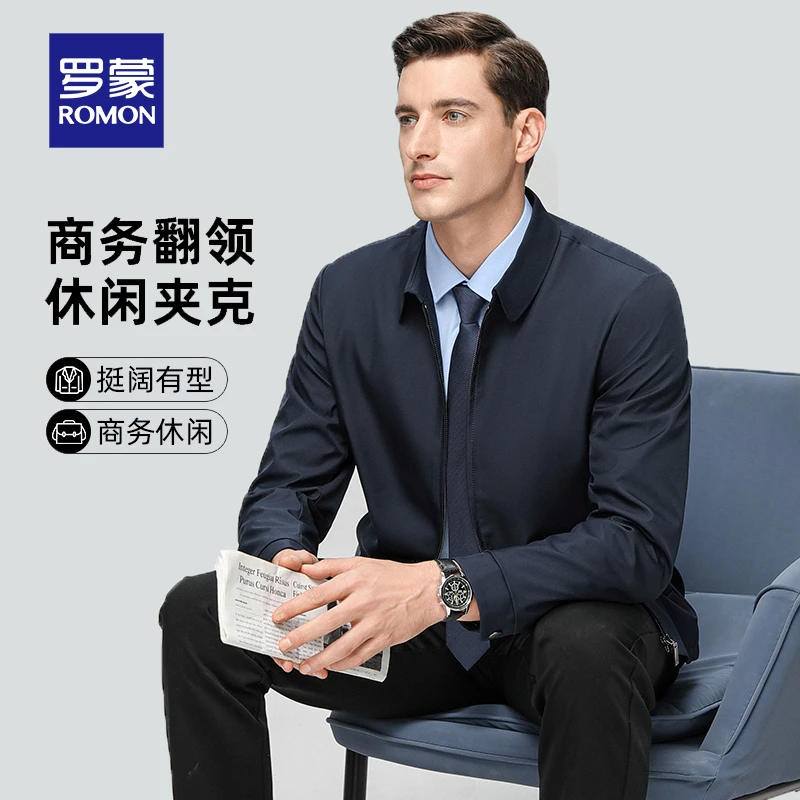 【轻奢夹克】男士夹克2025秋季行政商务翻领休闲外套柔软