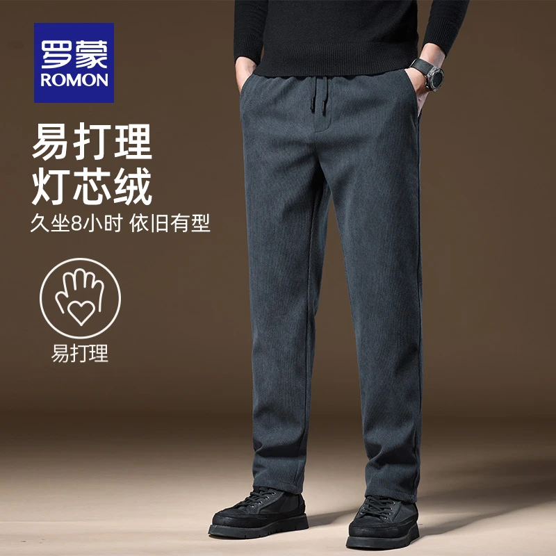 【灯芯绒】罗蒙男士时尚加厚休闲裤2024秋季新款直筒裤松紧腰裤子