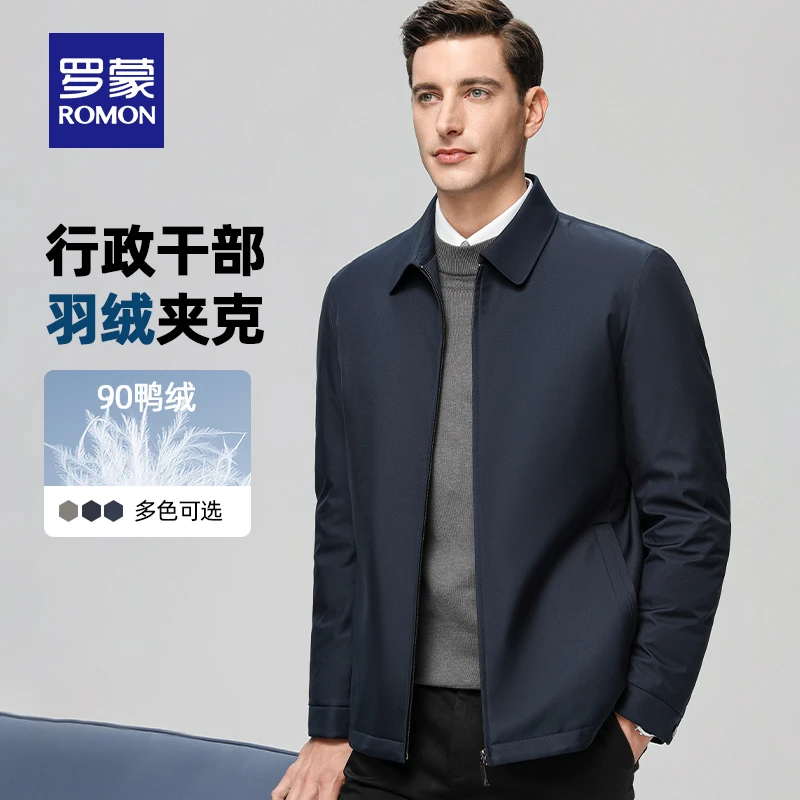 【90羽绒服】罗蒙轻奢男士翻领羽绒服2025秋冬新款商务新款羽绒服男