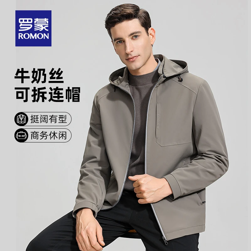 【牛奶丝+可拆卸帽】罗蒙男士时尚百搭短款外套2025秋季新款夹克