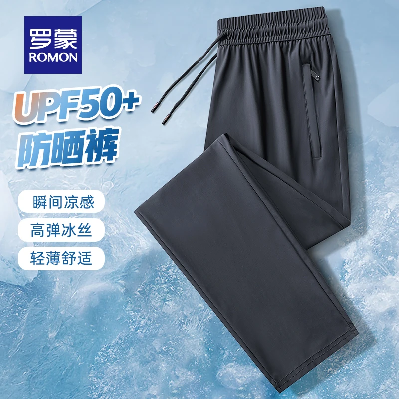 【冰丝高弹】罗蒙男时尚休闲直筒裤2024夏季新款简约抽绳舒适长裤