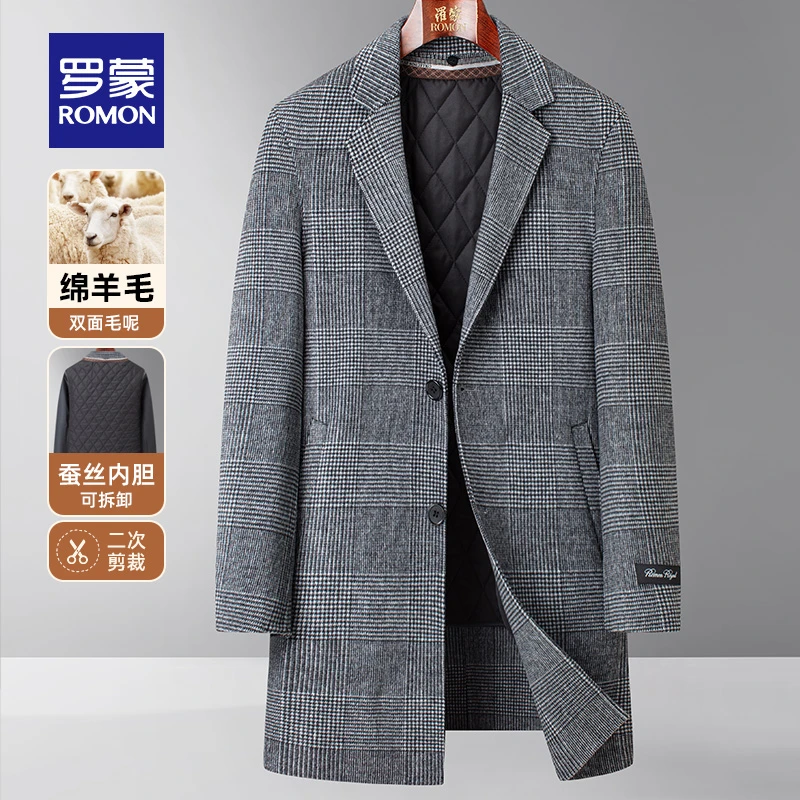 【含羊毛可拆桑蚕丝内胆】罗蒙男士加棉毛呢大衣2024冬季新款外套