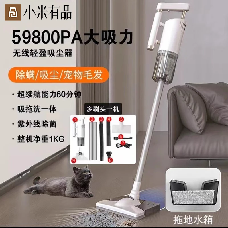 小米有品无线地毯吸尘器家用床上小型手持式大吸力吸尘拖洗一体机