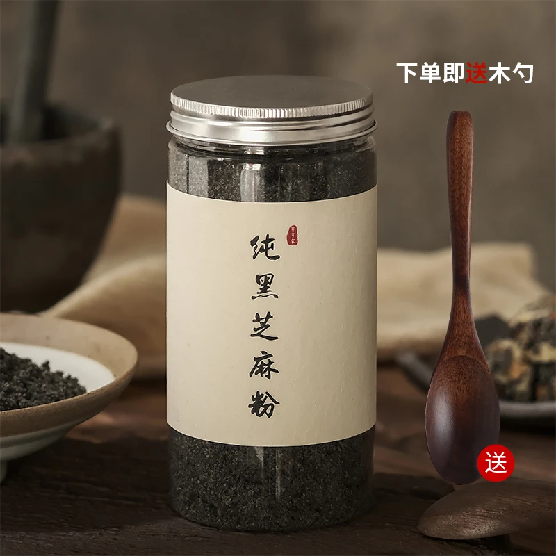 纯黑芝麻粉熟农家手工新鲜制作干吃即食营养早餐代餐250g非芝麻糊