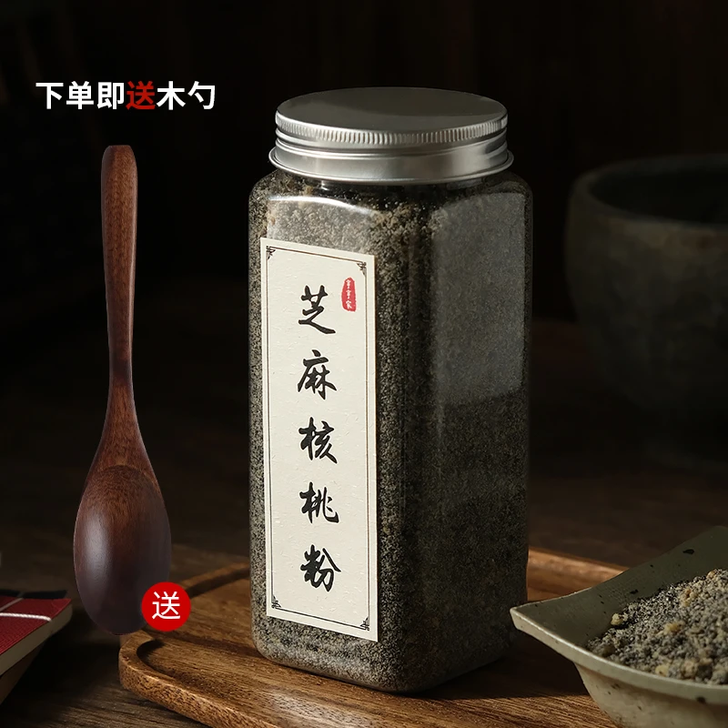 纯熟黑芝麻核桃粉手工现磨1:1干早餐营养冲泡孕妇粗粮代餐食补