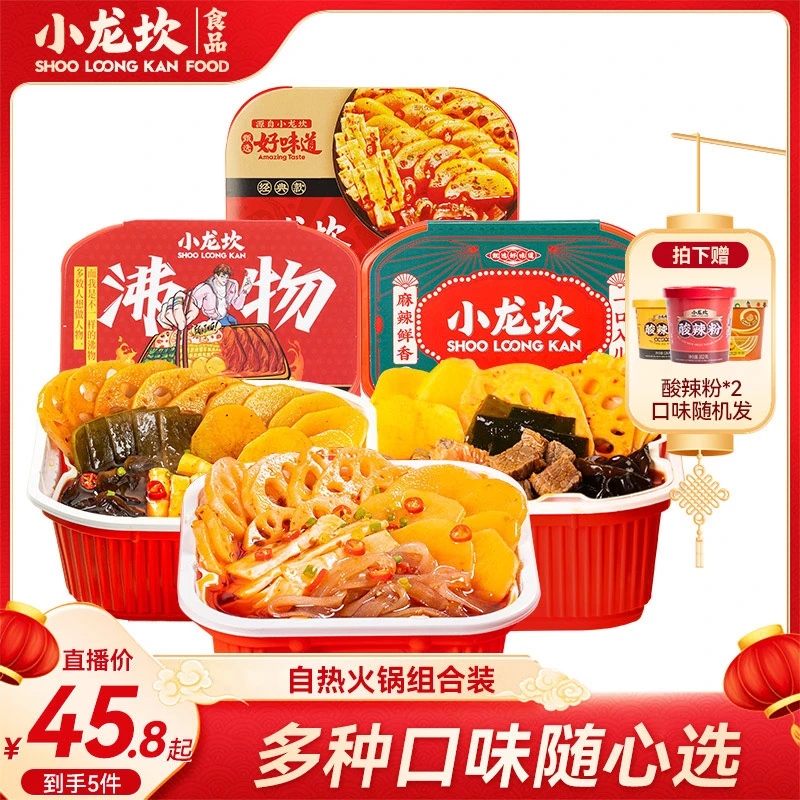 小龙坎酸辣粉麻辣六桶装官方旗舰店正宗红薯粉丝记特产小火锅自热