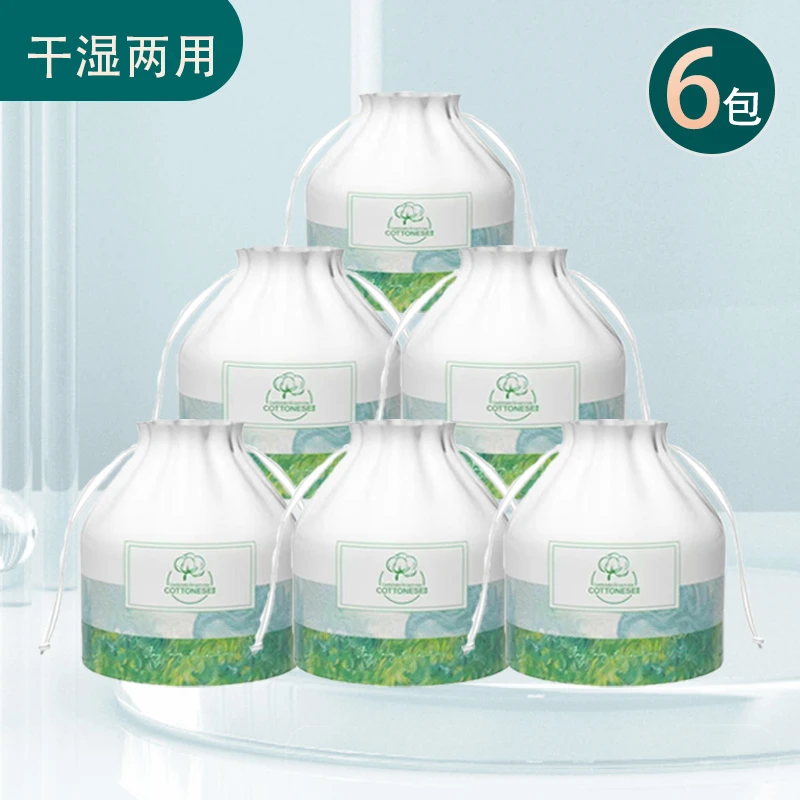 【粉丝福利】一次性洗脸巾卷筒式洗面巾擦脸巾两种防尘袋随机发出