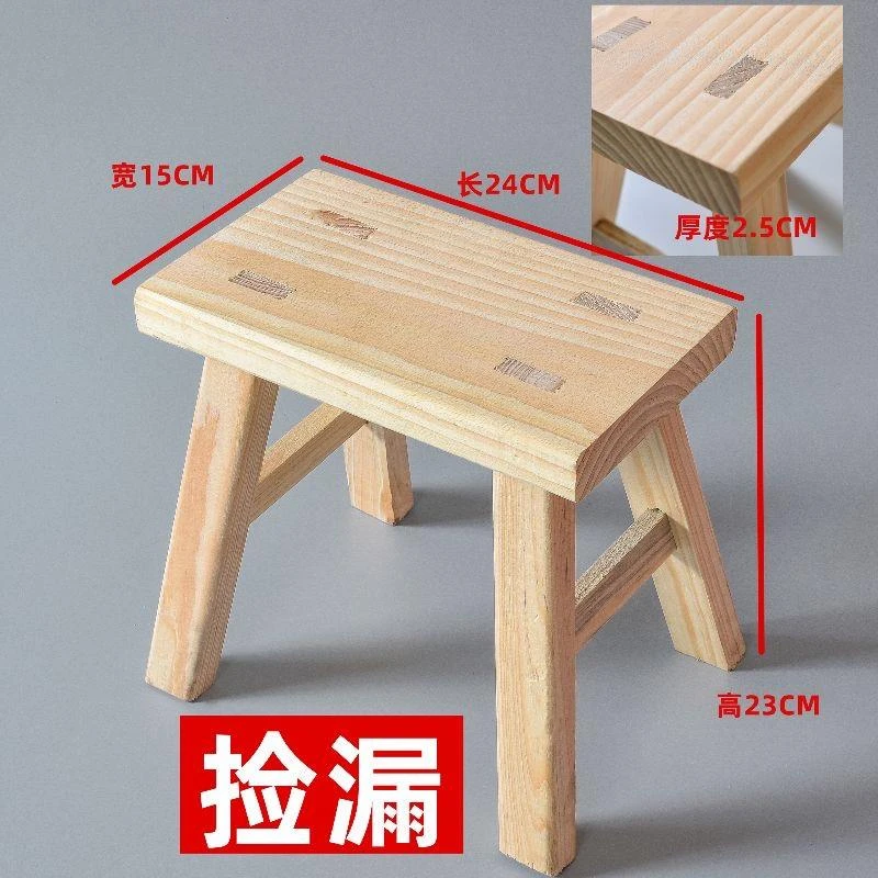 免安装实木凳子小凳子矮凳凳子家用小凳子折叠儿童凳成人凳子方凳