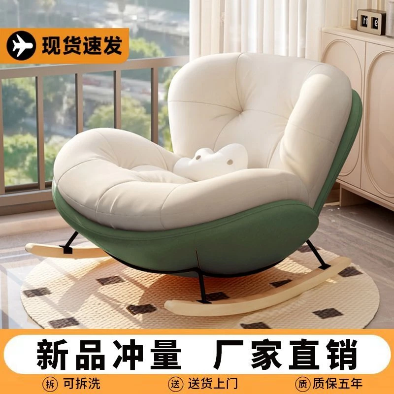 摇摇家用摇椅懒人沙发单人成人阳台躺椅客厅卧室休闲大人蜗牛企鹅