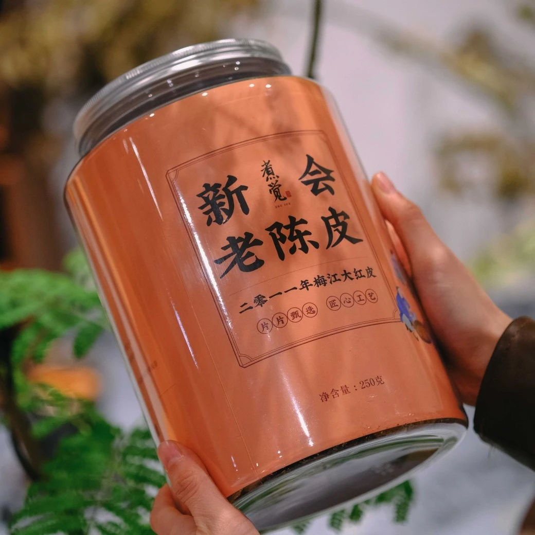 煮觉-2011年新会陈皮 250g