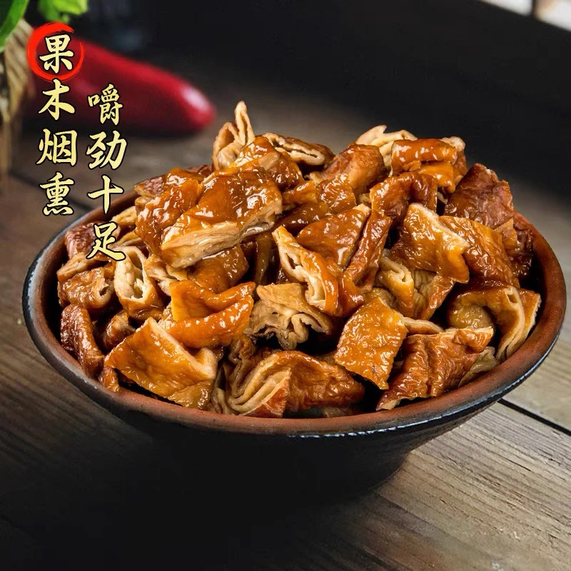 湖北恩施土家烟熏腊肥肠猪大肠烟熏美食
