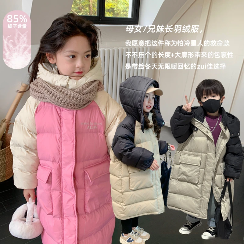 【怕冷星人】母女兄妹装85%绒子含量白鴨絨女童长款羽绒服DA23561