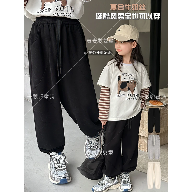 麦麦秋【现货-线条分割设计休闲裤+复合牛奶丝柔软】男女QA241113