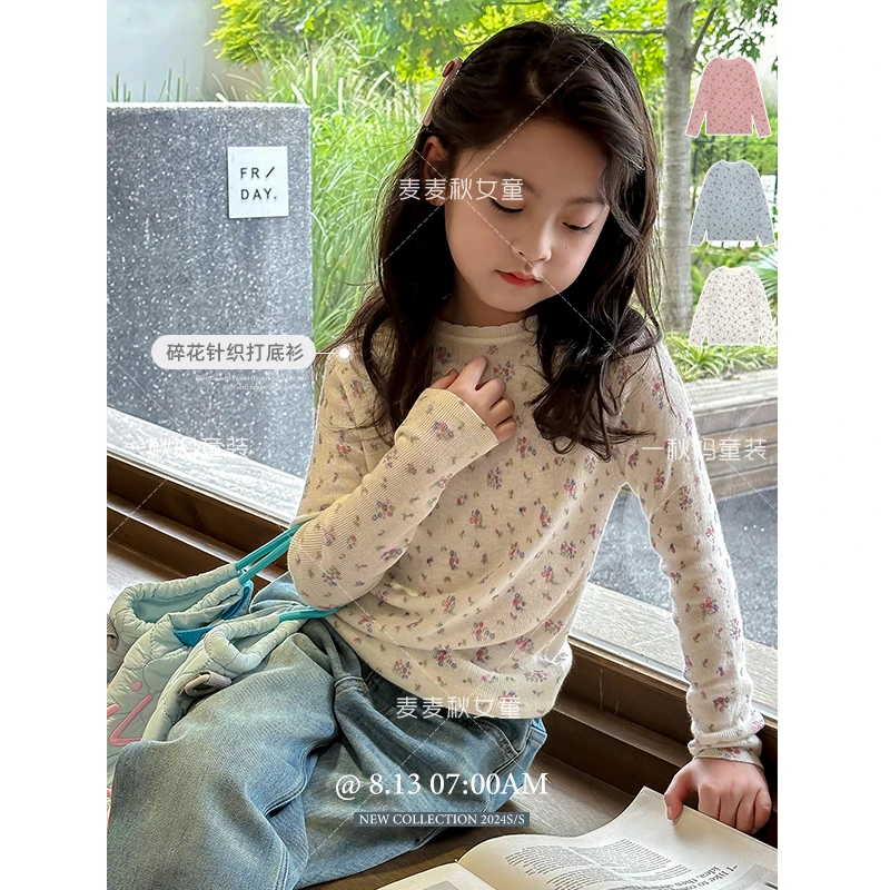 麦麦秋【碎花针织打底衫+质感柔软透气+温柔甜美】女童秋QA242132