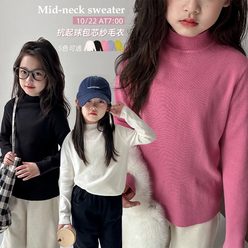 麦麦秋【现货-人手bi备】抗起球包芯纱软糯毛衣女秋冬针织QA242215