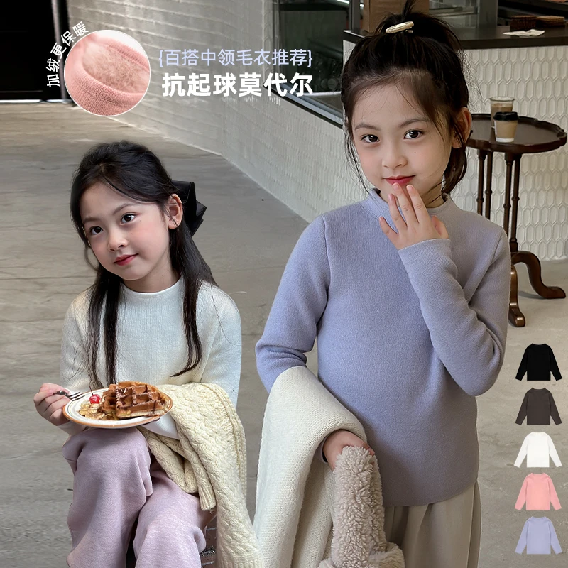 麦麦秋【现货-好物】一体绒打底立领毛衣女童冬DD242341