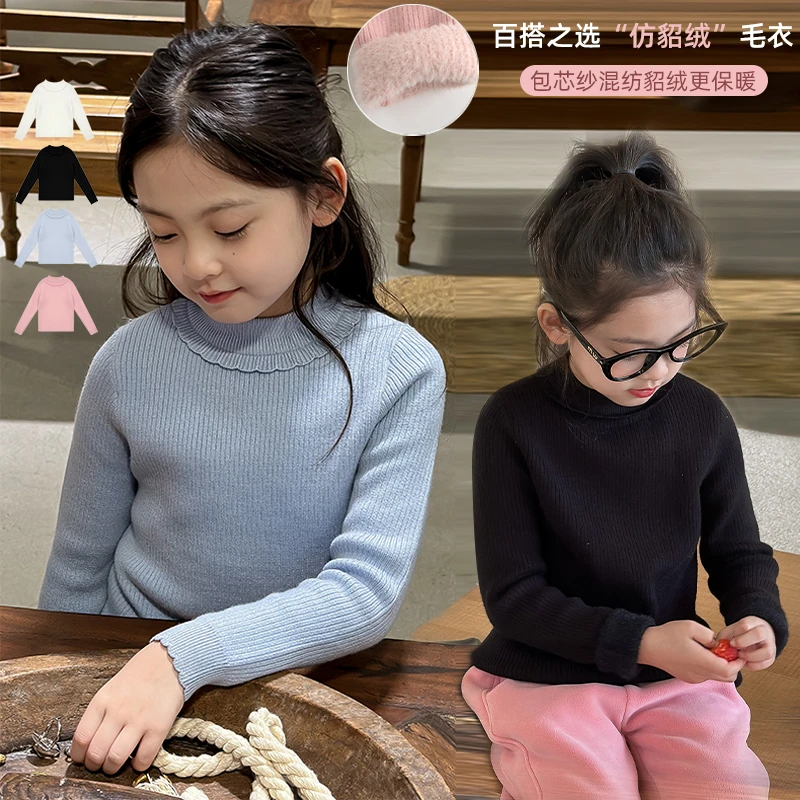 麦麦秋【百搭之选】包芯纱仿貂坑条花边半高领毛衣女童冬保暖针织衫