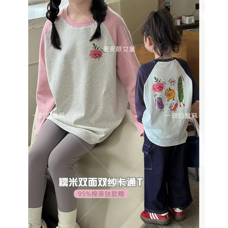 麦麦秋【韩版撞色卡通印花T恤+95含量棉+趣味又百搭】女童秋季上衣