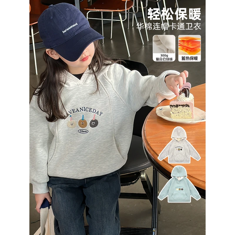 麦麦秋【现货-轻松保暖+华棉复合公仔绒卫衣+细腻柔软舒适】女童冬