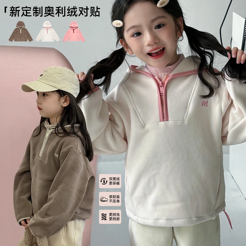 麦麦秋【现货-融心巧克力】厚实双面奥利绒卫衣女童冬QA241828