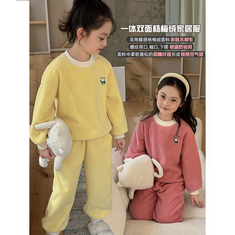 麦麦秋【现货-一体绒睡衣套装+软糯亲肤暖暖过冬】女童冬DA241322