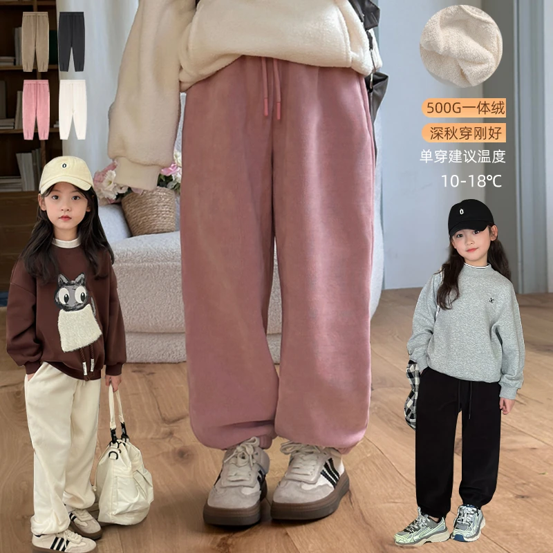 麦麦秋【现货-一体绒束脚卫裤+4色+亲肤保暖】女童秋QA241798