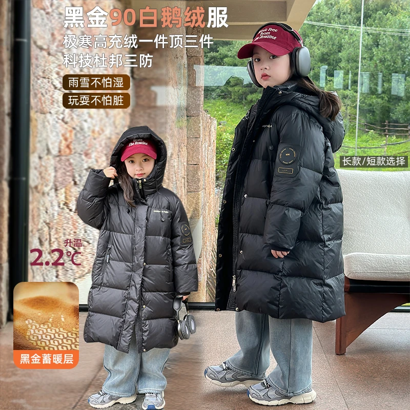 现货【母女黑金长款羽绒服+90白鹅绒+蓄热自发热】女冬DC241447