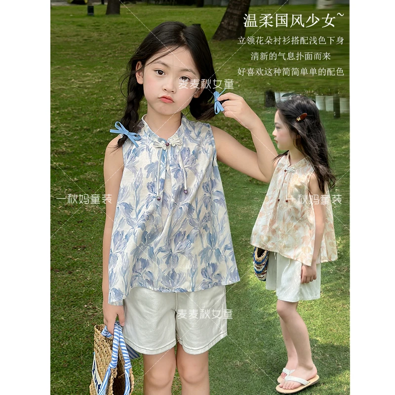 麦麦秋【现货-新中式无袖盘扣小衫+国风穿出大雅风范】女童汉服国风