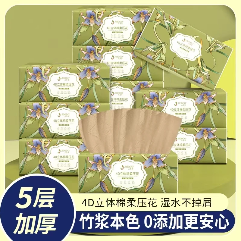 吉多多绿豆沙竹浆抽纸干湿两用12包大规格抽取式面巾纸家庭纸巾