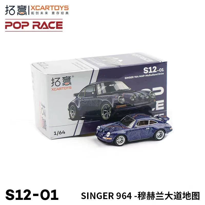 拓意  *POPRACE 联名系列 1/64 仿真汽车模型玩具摆件合集
