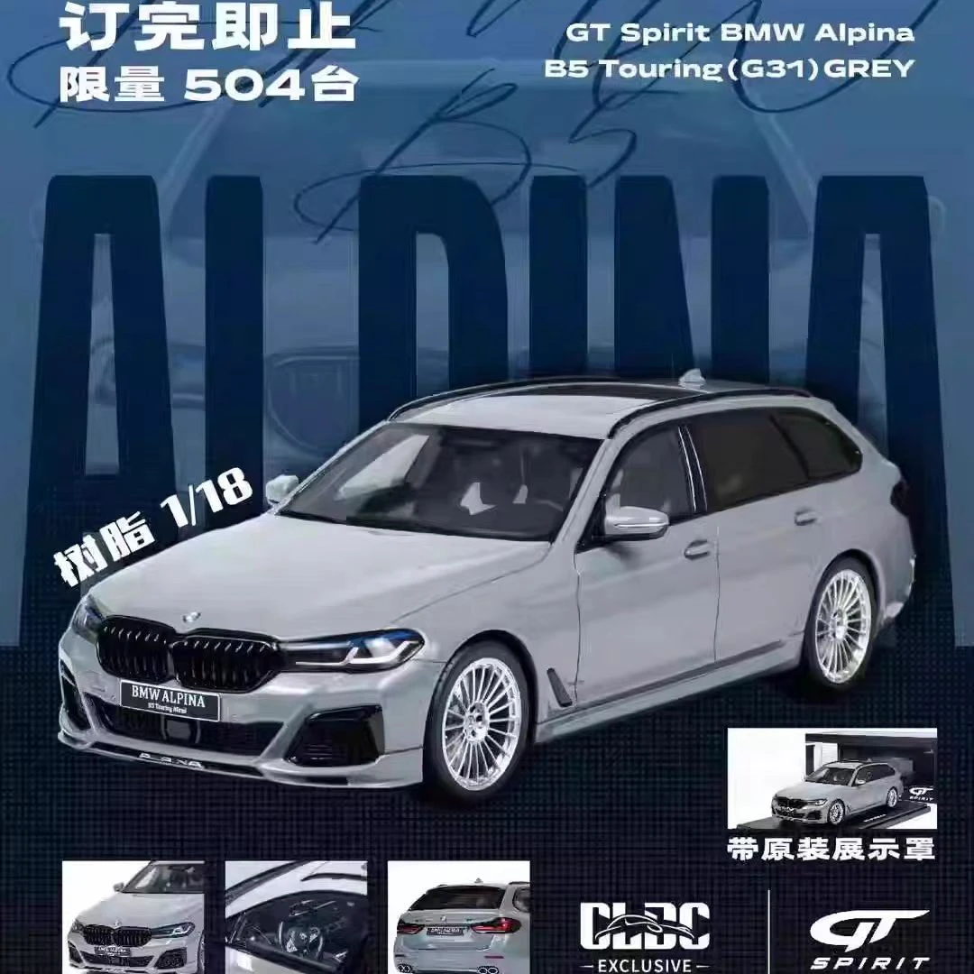 GTSpirit 1:18 宝马 BMW Alpina B5 G31收藏品摆件汽车模型